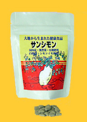 サンシモン　三角粒ミニ　120ｇ
