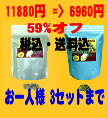 クーポンセット7番　　錠剤100ｇ　＋　顆粒100